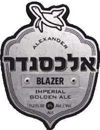 Bevande Birre Israele Alexander Blazer 