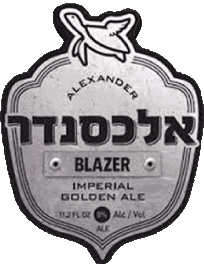Boissons Bières Israël Alexander Blazer 