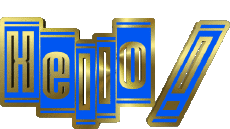 Nachrichten Englisch Hello Puls - Welligkeit 