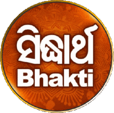 Multimedia Kanäle - TV Welt Indien Sidharth Bhakti 