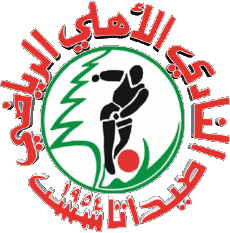 Sports FootBall Club Asie Liban Al-Ahli SC 
