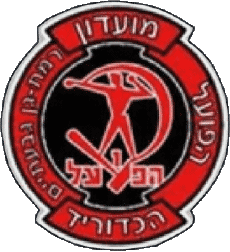 Sportivo Pallamano - Club  Logo Israele Hapoel Ramat Gan 