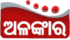 Multi Média Chaines - TV Monde Inde Alankar TV 