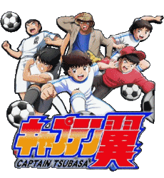 Multi Média Manga Captain Tsubasa 