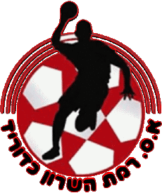 Sports HandBall - Clubs - Logo Israel Ramat Hasharon 