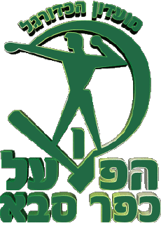 Sport Fußballvereine Asien Israel Hapoël Kfar Saba 