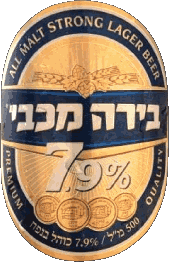Boissons Bières Israël Maccabee 