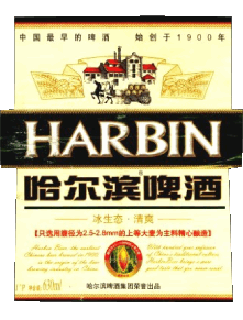 Bebidas Cervezas China Harbin 