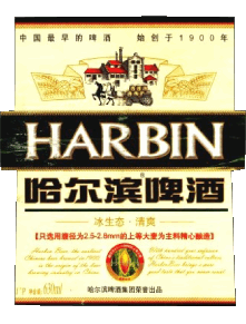 Boissons Bières Chine Harbin 