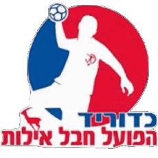 Sports HandBall Club - Logo Israël Hapoel Hevel Eilot 