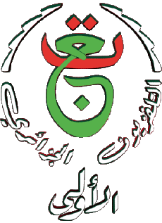 Multimedia Canali - TV Mondo Algeria TV1 