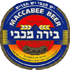 Bebidas Cervezas Israel Maccabee 