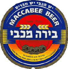 Boissons Bières Israël Maccabee 