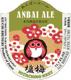 Drinks Beers Japan Hitachino-Nest 