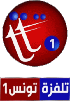 Multimedia Canales - TV Mundo Túnez Tunisie Télévision 1 