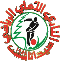 Sportivo Cacio Club Asia Libano Al-Ahli SC 