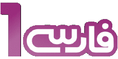 Multi Media Channels - TV World United Arab Emirates Farsi1 