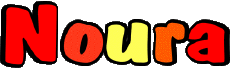 Prénoms FEMININ - Maghreb Musulman N Noura 
