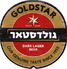 Boissons Bières Israël GoldStar 