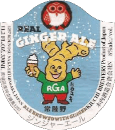 Bevande Birre Giappone Hitachino-Nest 