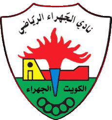 Sports Soccer Club Asia Kuwait Al Jahra 