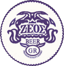 Drinks Beers Greece Zeos 