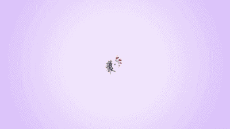 Multi Média Chaines -  TV France Numéro 23 Jingle Pub 