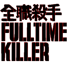 Multimedia V International Full Time Killer Logo 