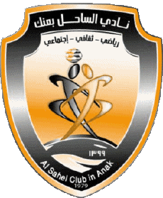 Sports FootBall Club Asie Arabie Saoudite Al Sahel 