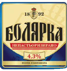 Boissons Bières Bulgarie Bolyarka 
