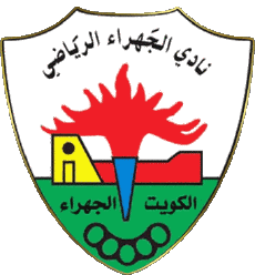 Deportes Fútbol  Clubes Asia Koweït Al Jahra 