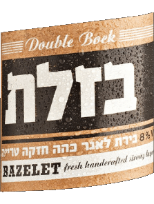 Bebidas Cervezas Israel Bazelet-Beer 